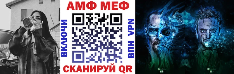 Amphetamine VHQ  купить наркоту  Александровск-Сахалинский 