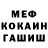 Кетамин VHQ Rouris Mackela