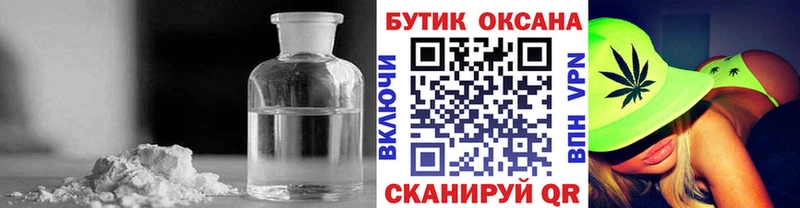 Бутират вода kraken ТОР Александровск-Сахалинский что такое