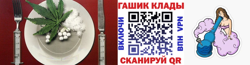 купить закладку Александровск-Сахалинский Печенье с ТГК марихуана