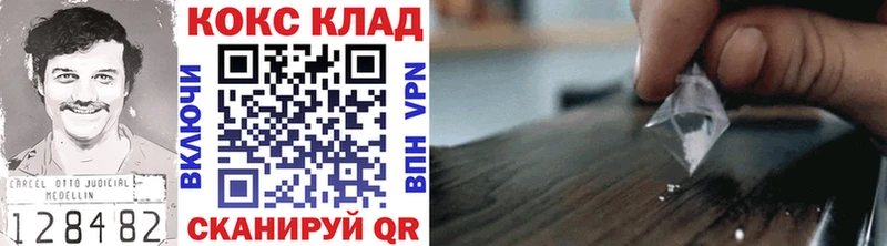 COCAIN FishScale  ОМГ ОМГ вход  Александровск-Сахалинский 