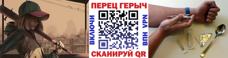 наркота  hydra ссылка  Героин гречка  Александровск-Сахалинский 