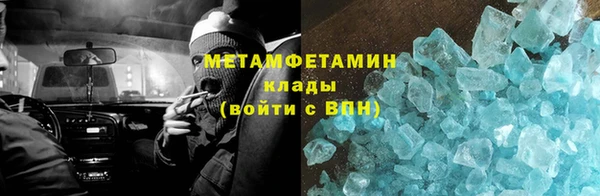 мяу мяу кристалл Магас