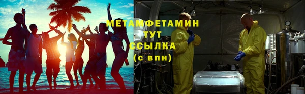 кокаин Алексин