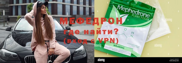 МДПВ Армянск