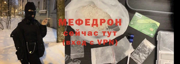амфетамин Арсеньев