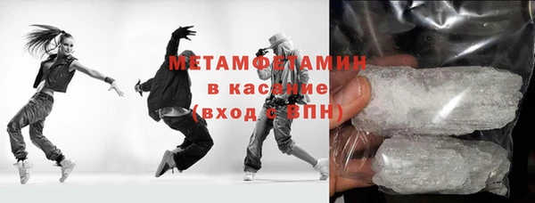 альфа пвп VHQ Майский