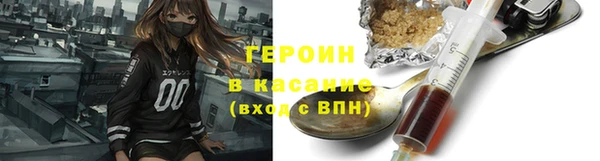 спиды Аркадак