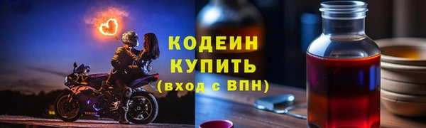 амфетамин Арсеньев