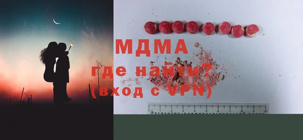 а пвп мука Магадан