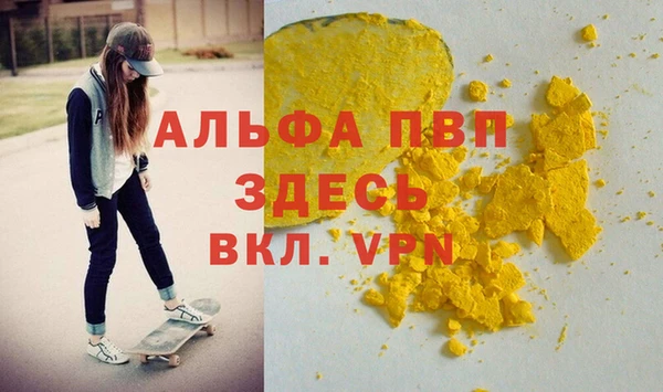 а пвп мука Магадан