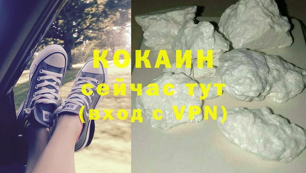 кокаин Алексин