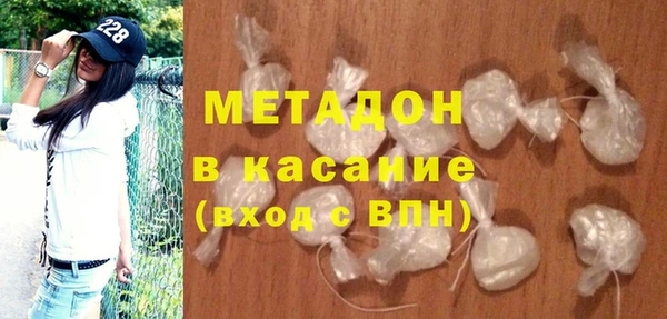 мяу мяу кристалл Магас