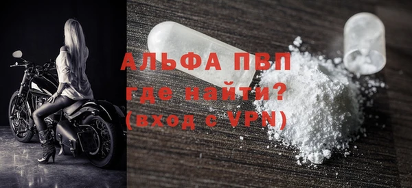 спиды Аркадак