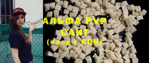 спиды Аркадак