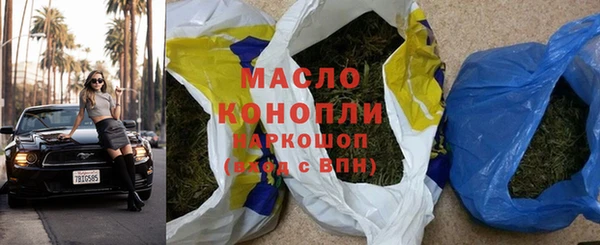спиды Аркадак