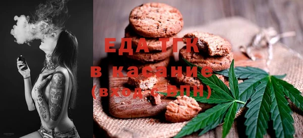 амфетамин Арсеньев