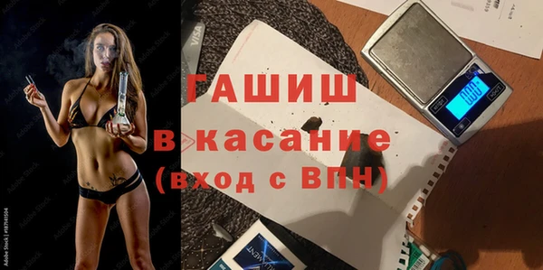 спиды Аркадак