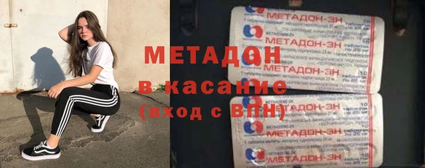 амфетамин Арсеньев