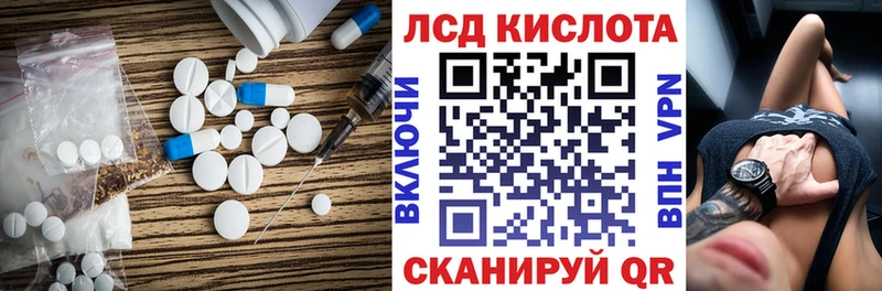 цена Александровск-Сахалинский darknet телеграм ЛСД экстази кислота