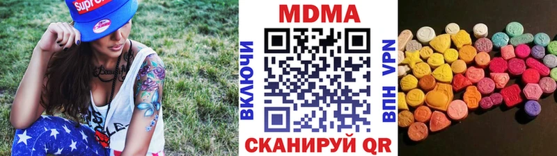 МДМА Molly  цена наркотик  Александровск-Сахалинский 