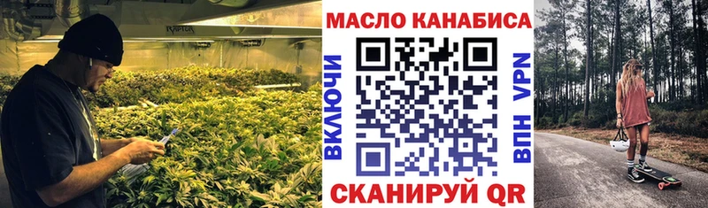 ТГК жижа магазин omg как войти Александровск-Сахалинский